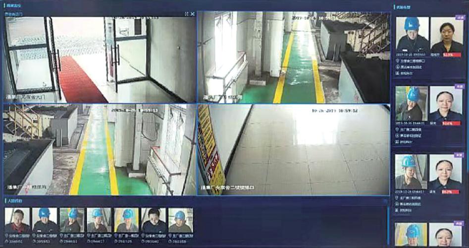 章宏令高工:潘集選煤廠智能化建設(shè)實(shí)踐與路徑探索