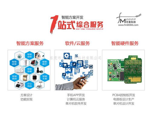共享早餐柜系統(tǒng)軟硬件方案開發(fā)