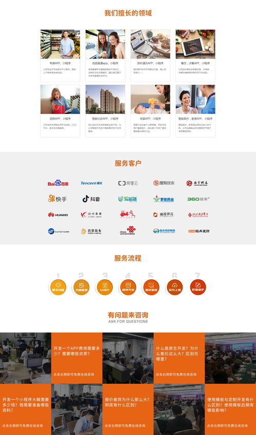 億聯(lián)科技 臨沂app開發(fā)公司 軟件ui設(shè)計 一品威客網(wǎng)
