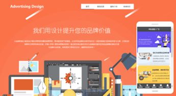 做網(wǎng)站定制開發(fā) 推廣 小程序公眾號開發(fā) 訂貨系統(tǒng)