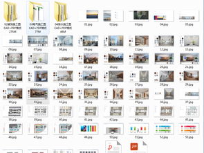 某開發(fā)集團大廈室內(nèi)設(shè)計方案cad施工圖平面圖下載 施工方案文本圖片大全 編號 19026321