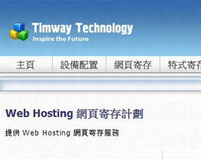 html 網(wǎng)頁 mobile computer internet search results p2
