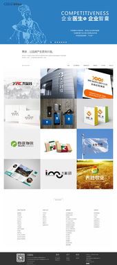 策泉策劃 裝修 廣告 文化 藝術(shù) 企業(yè)宣傳 案例展示 硅峰網(wǎng)絡(luò) 網(wǎng)站設(shè)計 軟件開發(fā) 微信建設(shè),西安最專業(yè)的企業(yè)信息化建設(shè)網(wǎng)絡(luò)公司